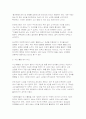 2025년 취미와예술 중간) 주변에서 취미를 즐기는 사람과 별다른 취미를 가지고 있지 않은 사람을 골라 비교해 보시오. 비교 과정에서는 삶에 대한 만족도, 시간활용 방식, 대인관계 등에 초점을 맞춰 보시오. 그리고 이 비교에 기반을 두고 취미를 가지는 것의 장점 및 단점에 대해 분석해 보시오. 4페이지