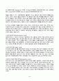 교육심리학 2025년 2학기 방송통신대 중간과제물)1. 매슬로(Maslow)의 동기위계설에 대해 설명하고, 그 교육적 시사점을 논하시오. 2. 에릭슨(Erikson)의 성격발달단계이론에 대해 설명하고, 그 교육적 시사점을 논하시오. 4페이지