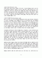 교육심리학 2025년 2학기 방송통신대 중간과제물)1. 매슬로(Maslow)의 동기위계설에 대해 설명하고, 그 교육적 시사점을 논하시오. 2. 에릭슨(Erikson)의 성격발달단계이론에 대해 설명하고, 그 교육적 시사점을 논하시오. 5페이지