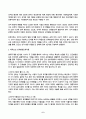교육심리학 2025년 2학기 방송통신대 중간과제물)1. 매슬로(Maslow)의 동기위계설에 대해 설명하고, 그 교육적 시사점을 논하시오. 2. 에릭슨(Erikson)의 성격발달단계이론에 대해 설명하고, 그 교육적 시사점을 논하시오. 8페이지