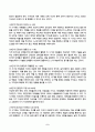 교육심리학 2025년 2학기 방송통신대 중간과제물)1. 매슬로(Maslow)의 동기위계설에 대해 설명하고, 그 교육적 시사점을 논하시오. 2. 에릭슨(Erikson)의 성격발달단계이론에 대해 설명하고, 그 교육적 시사점을 논하시오. 9페이지