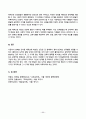 교육심리학 2025년 2학기 방송통신대 중간과제물)1. 매슬로(Maslow)의 동기위계설에 대해 설명하고, 그 교육적 시사점을 논하시오. 2. 에릭슨(Erikson)의 성격발달단계이론에 대해 설명하고, 그 교육적 시사점을 논하시오. 11페이지