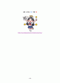교육심리학 2025년 2학기 방송통신대 중간과제물)1. 매슬로(Maslow)의 동기위계설에 대해 설명하고, 그 교육적 시사점을 논하시오. 2. 에릭슨(Erikson)의 성격발달단계이론에 대해 설명하고, 그 교육적 시사점을 논하시오. 12페이지