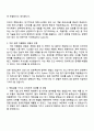한화시스템-방산부문 하반기 신입사원(SW직무) 자기소개서 지원서와 면접질문 2페이지