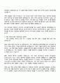 2025 빙그레 패키징(2025 하반기 신입) 자기소개서 지원서와 면접자료 2페이지