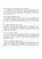 2025 빙그레 [광고 4페이지