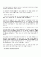 2025 한화세미텍 Core Track 전략인재 자기소개서 지원서와 면접자료 2페이지