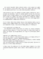 2025 한화세미텍 Core Track 전략인재 자기소개서 지원서와 면접자료 3페이지