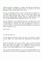 2025 한화모멘텀 Core Track 전략인재 자기소개서 자소서 및 면접질문 2페이지