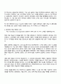 2025 한화비전 Future Track Front 2페이지
