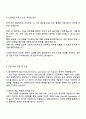 한화비전 Future Track Edge Device 4페이지