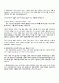 2025 한화세미텍 Future Track 시스템 제어 설계 자기소개서 자소서와 면접 3페이지