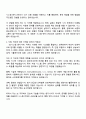 쎄트렉아이 SE(시스템)-우주부문 자기소개서 2페이지