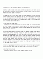 2025 쎄트렉아이 HW(기계)-우주부문 자기소개서 지원서 2페이지