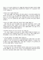 2025 쎄트렉아이 HW(기계)-우주부문 자기소개서 지원서 4페이지