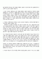 2025 쎄트렉아이 HW(제작)-우주부문 자기소개서 자소서 면접 2페이지