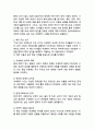 (2025학년도 2학기 중간과제물, 인간과사회, 공통형) 다음 참고문헌에 제시된 저서 중 하나를 선택하여 독후감을 작성하시오.(『우리 안의 우생학: 적격과 부적격, 그 차별과 배제의 역사』) 3페이지