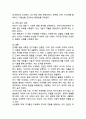 (2025학년도 2학기 중간과제물, 인간과사회, 공통형) 다음 참고문헌에 제시된 저서 중 하나를 선택하여 독후감을 작성하시오.(『우리 안의 우생학: 적격과 부적격, 그 차별과 배제의 역사』) 6페이지