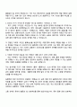 BGF로지스 2025년 하반기 채용 연계형 인턴_지역 거점 물류센터(RDC)_기장 자기소개서 2페이지