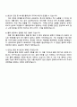 BGF로지스 2025년 하반기 채용 연계형 인턴_지역 거점 물류센터(RDC)_기장 자기소개서 4페이지