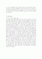 [강남차병원 자기소개서] 2026년도 강남차병원 간호사 자기소개서 차의과학대학교 강남차병원 간호사 지원동기 강남차병원 간호사 자소서 강남차병원 자소서 5페이지