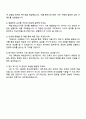 2025 DB증권 본사관리 자기소개서 4페이지