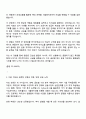 2025 DB자산운용 [글로벌펀드 운용] 자기소개서 지원서와 면접자료 2페이지