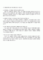 2025 DB자산운용 [상품관리] 자기소개서 자소서 및 면접질문답변 4페이지