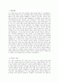 (강남차병원 자기소개서) 2026년도 강남차병원 간호사 자소서 강남차병원 간호사 자기소개서 차의과학대학교 강남차병원 간호사 지원동기 강남차병원 자소서 3페이지