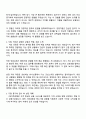2025 DB저축은행 [경영지원] 자기소개서 자소서 및 면접질문답변 2페이지