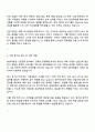 2025 DB캐피탈 [기업금융] 자기소개서 자소서 및 면접질문답변 3페이지
