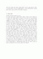 강남차병원 자소서 - 2026년도 강남차병원 간호사 자기소개서 강남차병원 간호사 자소서 강남차병원 자기소개서 차의과학대학교 강남차병원 간호사 지원동기 5페이지