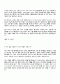 2025 DB 아이엔씨 SW엔지니어(DX) 자기소개서 지원서와 면접자료 2페이지