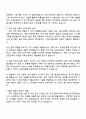 2025 DB아이엔씨. Infra엔지니어(보험.금융계열사) 자기소개서 자소서 면접 2페이지