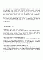 2025 DB아이엔씨. Infra엔지니어(보험.금융계열사) 자기소개서 자소서 면접 3페이지