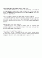 2025 DB아이엔씨. Infra엔지니어(보험.금융계열사) 자기소개서 자소서 면접 4페이지