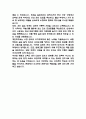 (동국대학교경주병원 간호사 자기소개서) 동국대학교경주병원 간호사 합격 자소서 6페이지