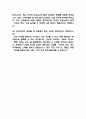 (특수교사 면접 48문제 면접질문 및 모범답변) 특수교사 면접기출문제 및 답안 (명확하고 설득력 있는 답변) 14페이지