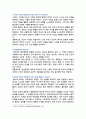 [철학의이해] 2025년 2학기 중간과제물, 1) 교재와 강의 2장을 공부하고 교재 52페이지의 2번문제의 8개 문항을 모두 풉니다. 2) 교재와 강의 4장을 공부하고 교재 92페이지의 2번문제의 6개 문항을 모두 풉니다 3페이지
