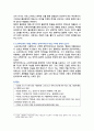 [철학의이해] 2025년 2학기 중간과제물, 1) 교재와 강의 2장을 공부하고 교재 52페이지의 2번문제의 8개 문항을 모두 풉니다. 2) 교재와 강의 4장을 공부하고 교재 92페이지의 2번문제의 6개 문항을 모두 풉니다 7페이지