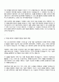 2025 DB아이엔씨 IDC 시설관리 자기소개서 3페이지