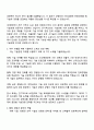 2025 HD한국조선해양 [기술경영] 자기소개서 지원서와 면접자료 2페이지