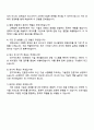 2025 HD한국조선해양 [기술경영] 자기소개서 지원서와 면접자료 4페이지