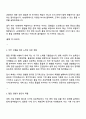 2025 HD현대중공업 엔진기계(품질) 자기소개서와 면접 2페이지