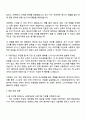 2025 HD현대삼호 [사업기획] 자기소개서 지원서와 면접자료 3페이지