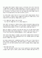 2025 HD현대중공업 경영_재경 자기소개서 지원서와 면접 2페이지
