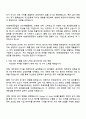 HD현대중공업 경영_자산운영 자기소개서 2페이지