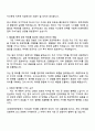 HD현대중공업 경영_자산운영 자기소개서 3페이지