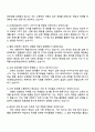 2025 HD현대삼호 HRD 자기소개서와 면접 4페이지