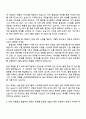 2025 HD현대일렉트릭 품질경영 자기소개서 자소서 및 면접질문 2페이지